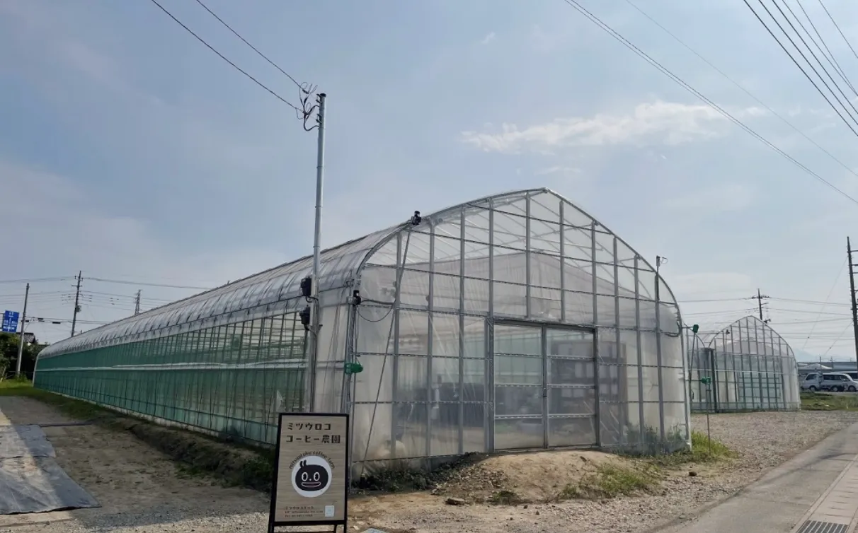 中栗須ハウス農園 （群馬県藤岡市）